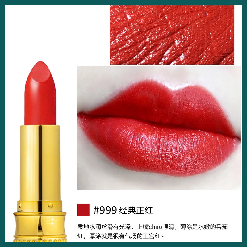 迪香儿 一鹿有你麋鹿口红滋润保湿雾面哑光 润泽 气色自然
