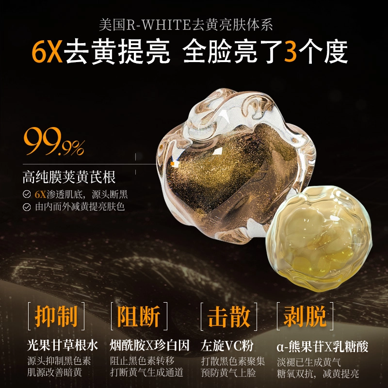 OHBT 60g