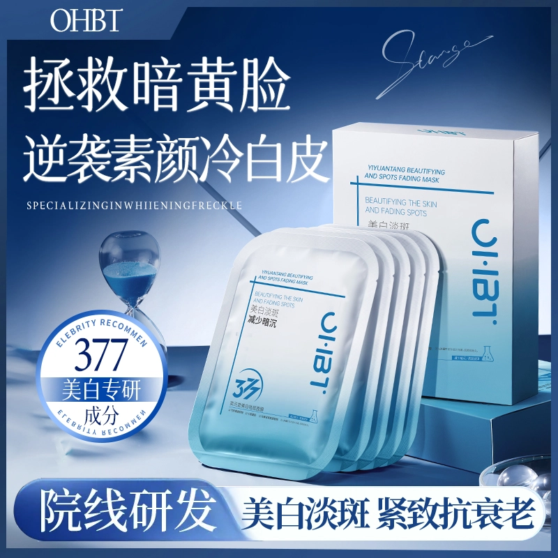 OHBT 377