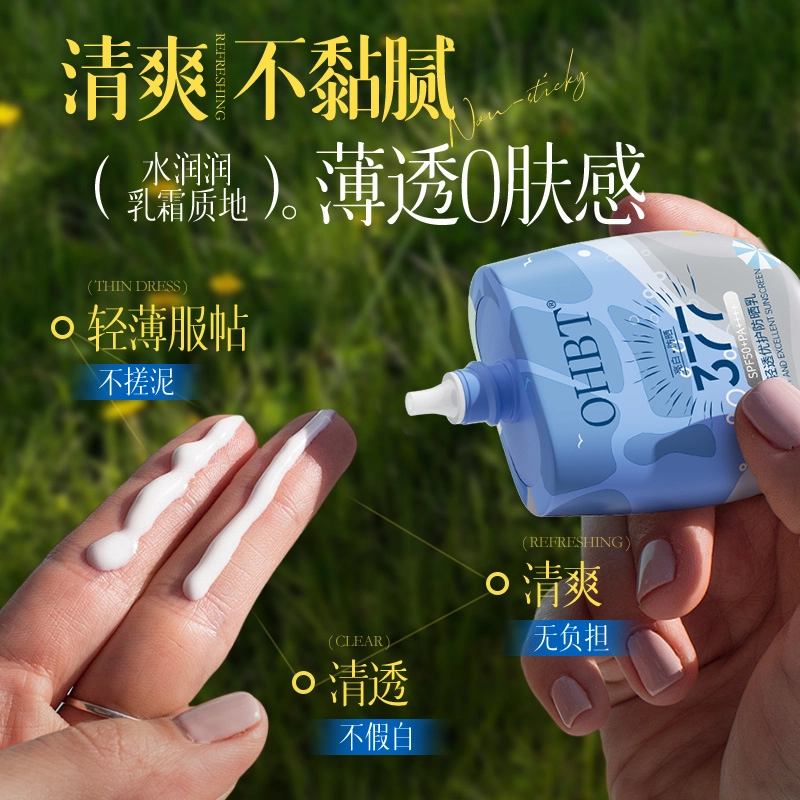 OHBT 377 SPF50+ PA++