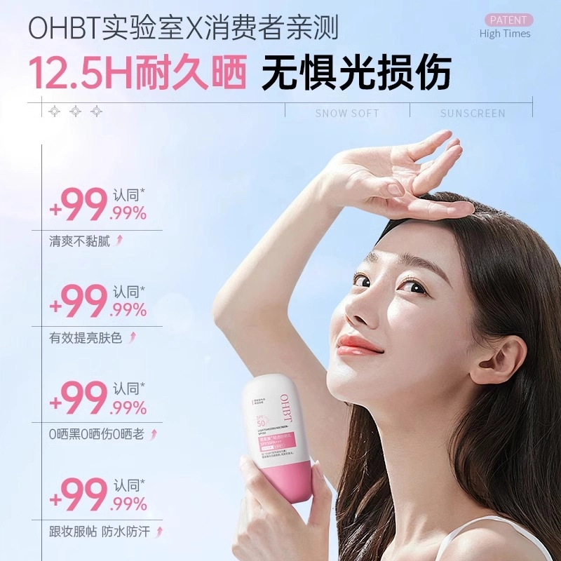 OHBT SPF50++ 50ml