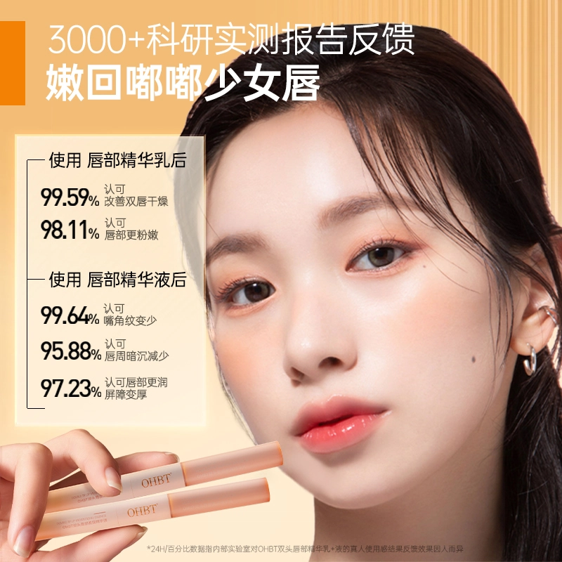 OHBT 3.5ml+3.5ml
