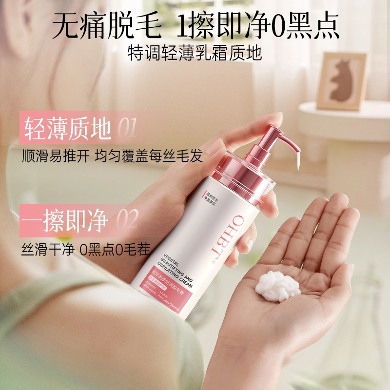 OHBT 150g