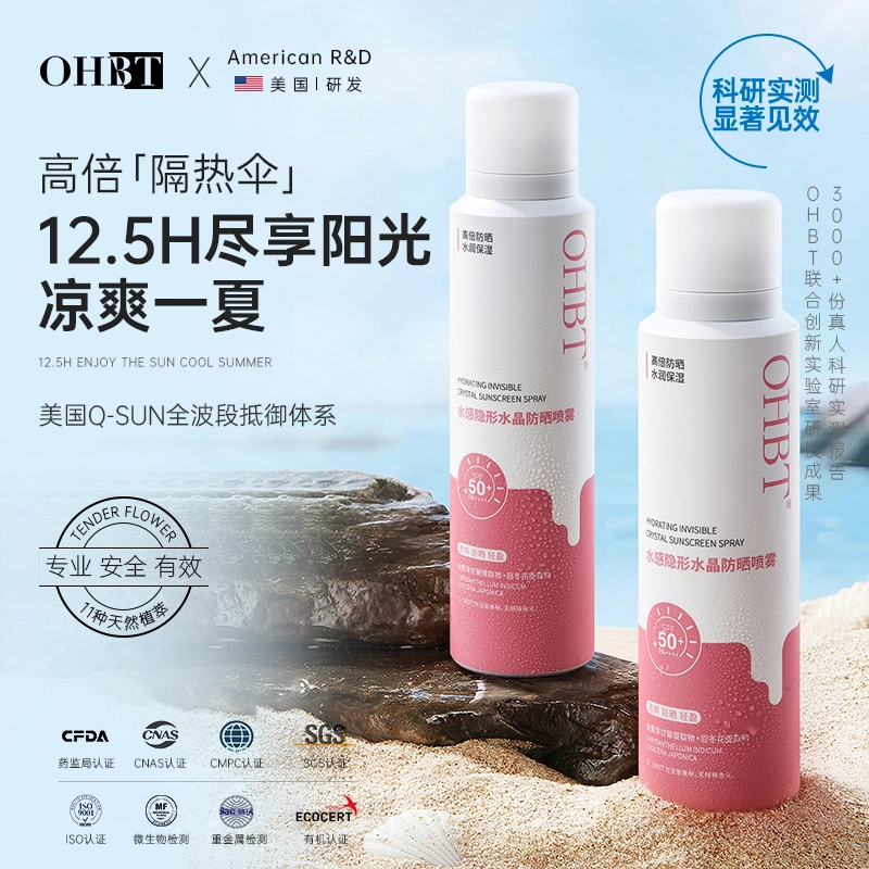 OHBT SPF50++ 50ml