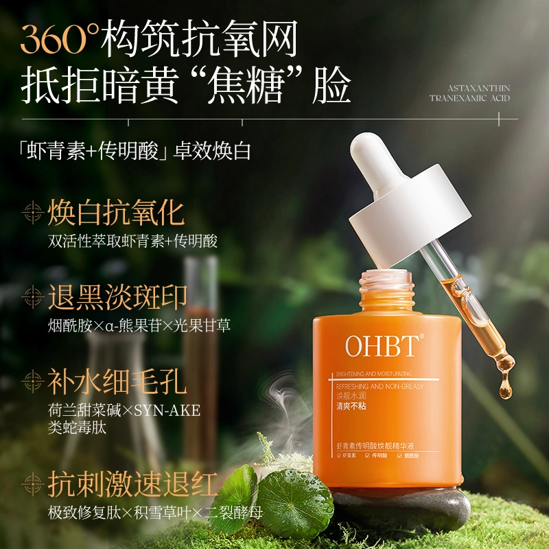 OHBT 50ml