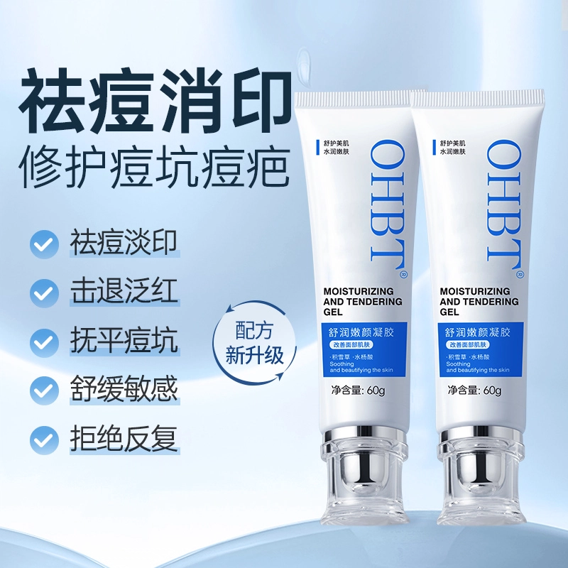 OHBT 60g