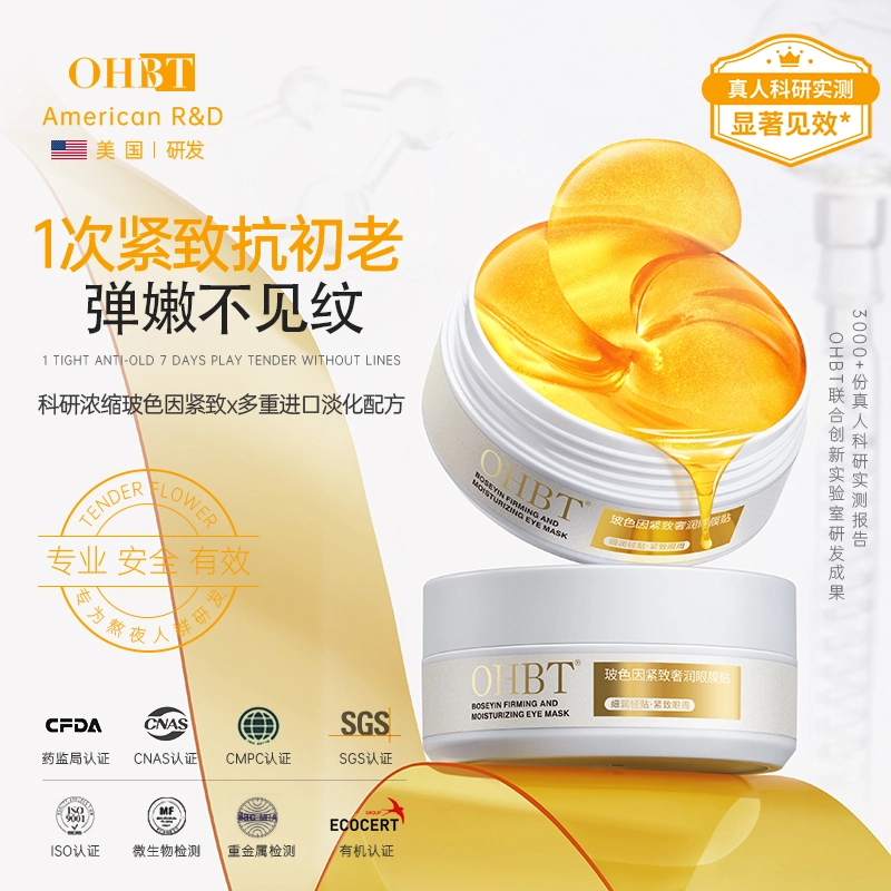 OHBT 60