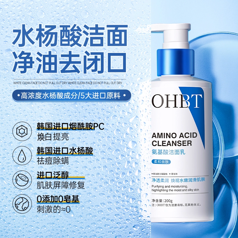 OHBT 200g