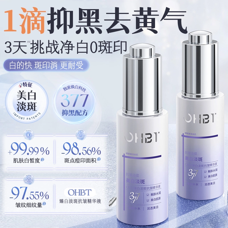 OHBT 377 VC 50ml