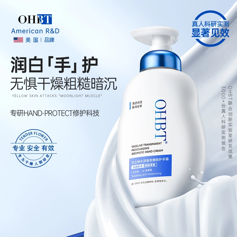 OHBT 300g