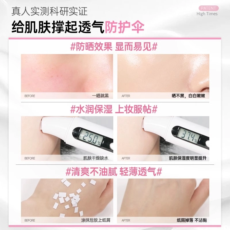 OHBT SPF50++ 50ml