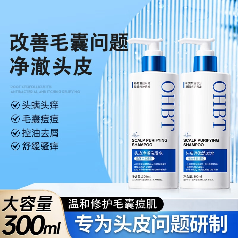 OHBT 300ml
