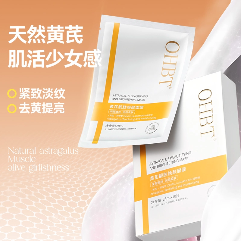 OHBT 2030