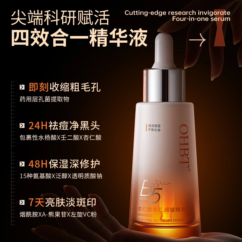 OHBT B5 50ml