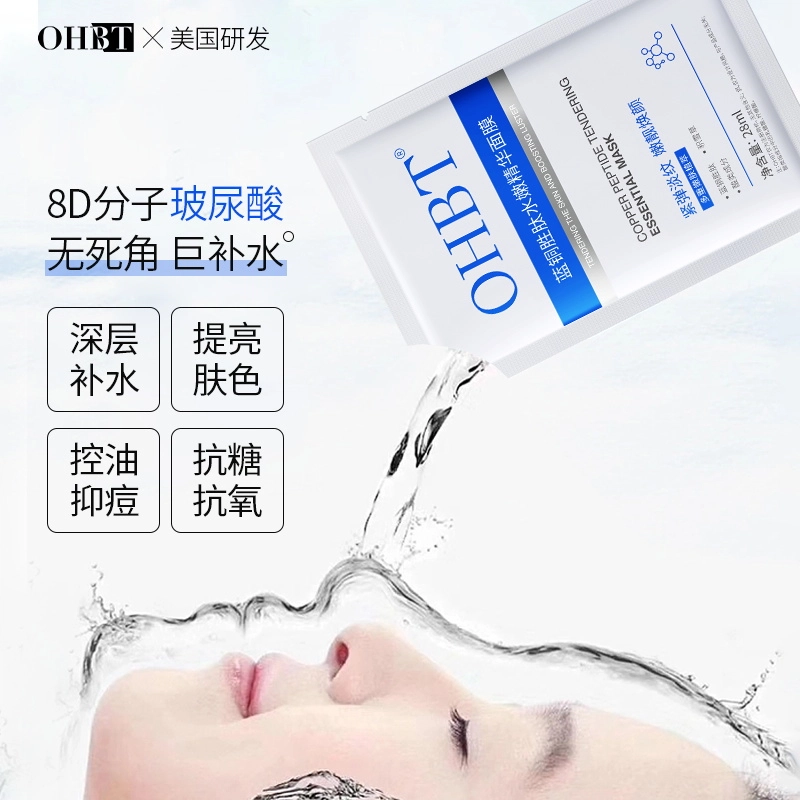 OHBT 200ml