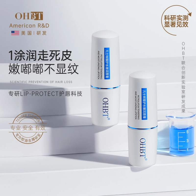 OHBT 3.7g