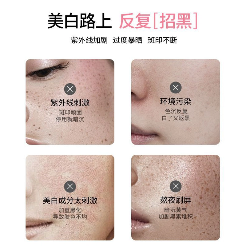 OHBT 50ml