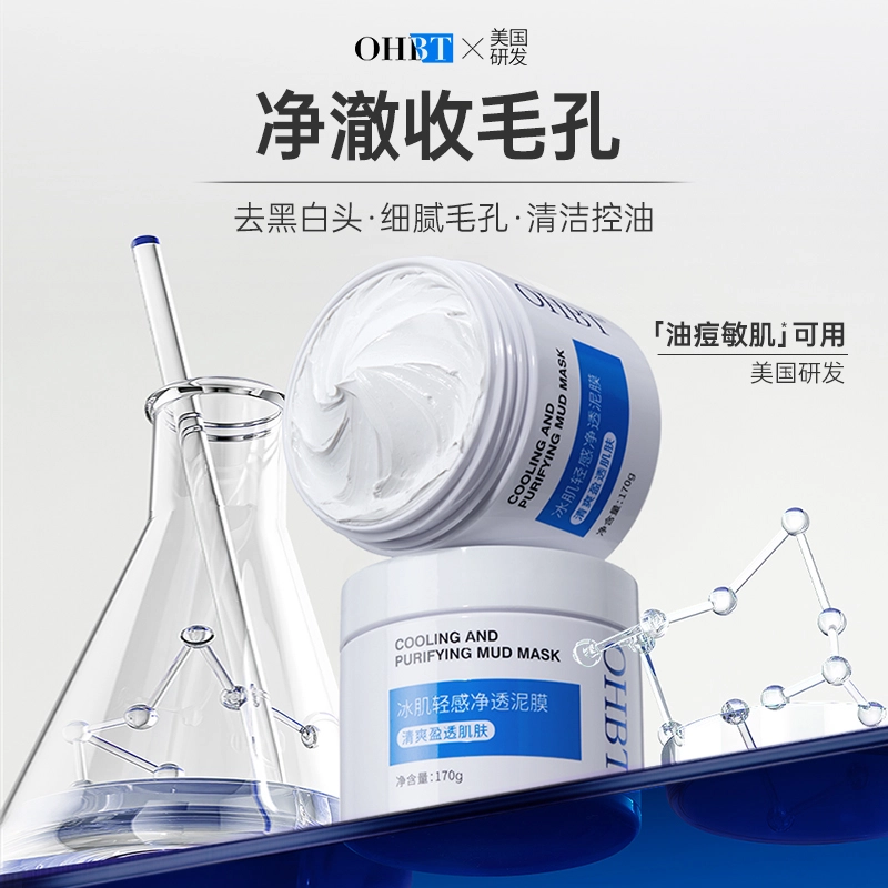 OHBT 170g