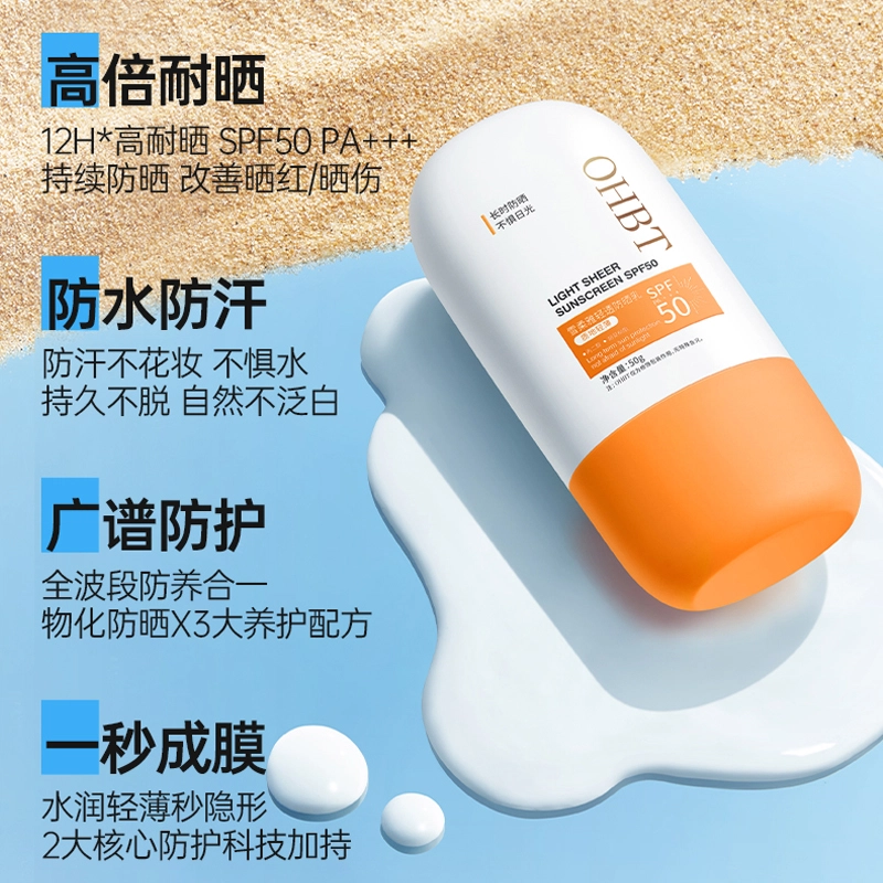 OHBT SPF50++ 50ml