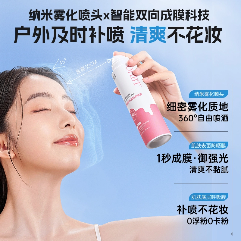 OHBT SPF50++ 50ml