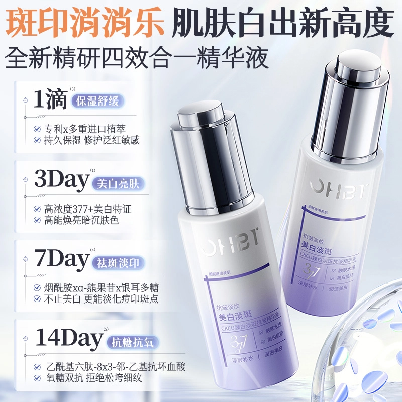 OHBT 377 VC 50ml