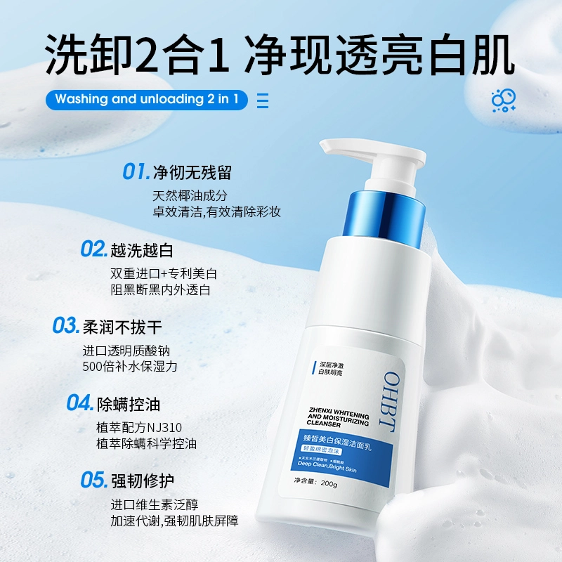 OHBT 200ml