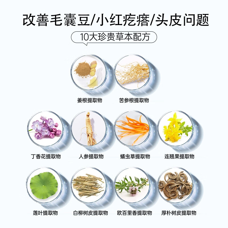 OHBT 300ml