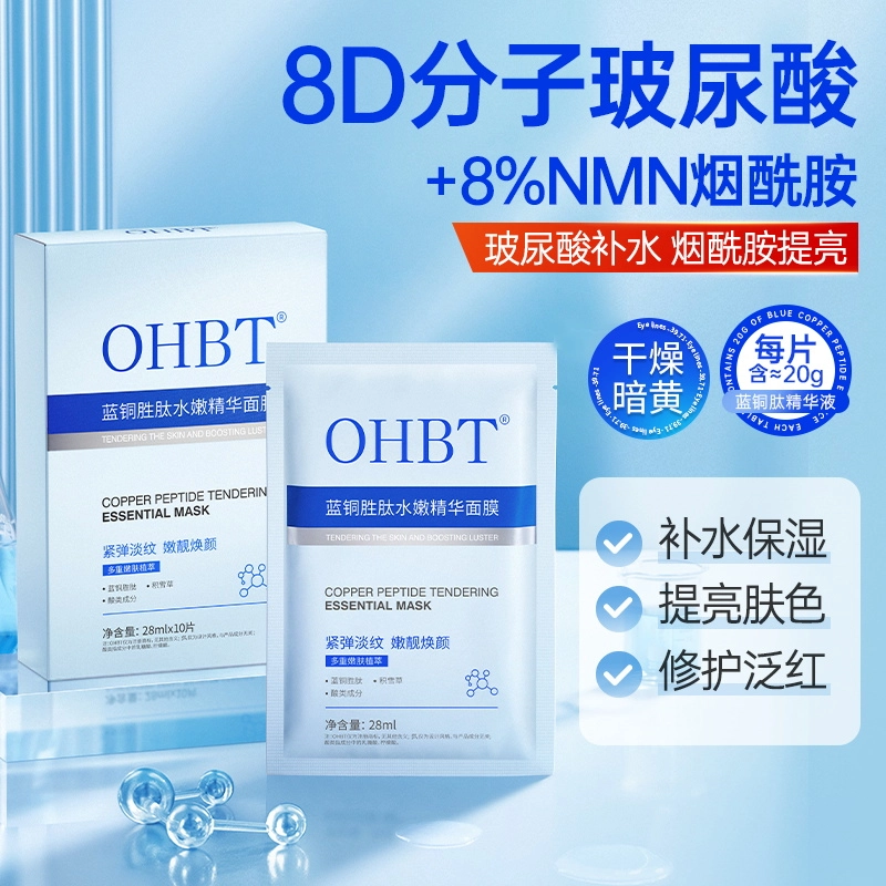 OHBT 200ml