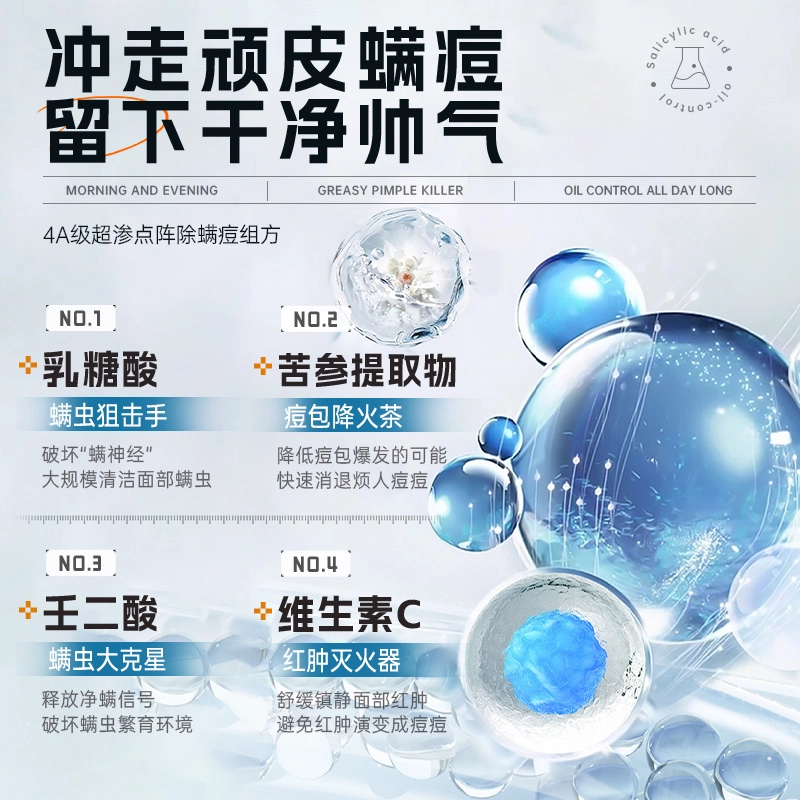OHBT 200ml