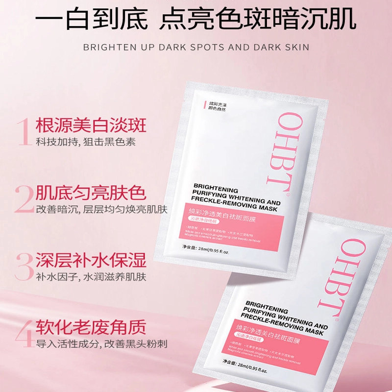 OHBT 170g
