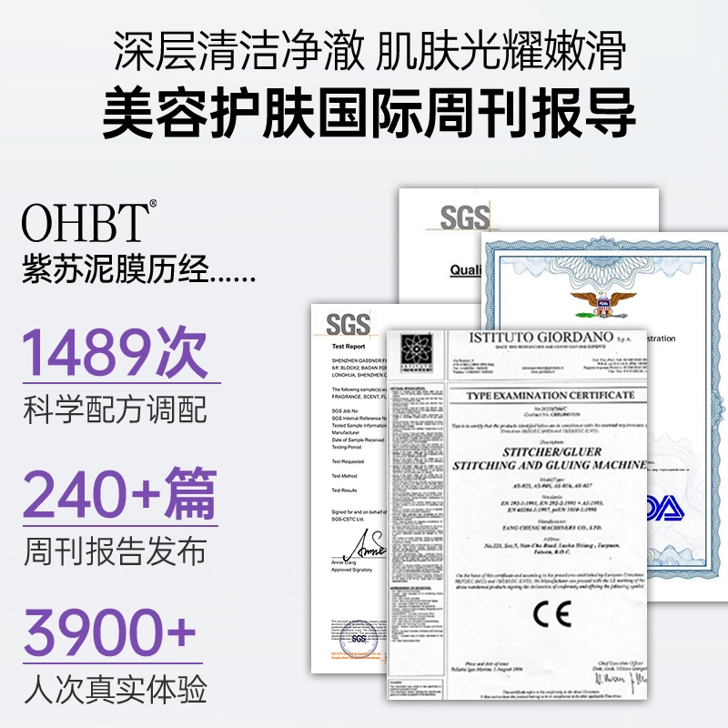 OHBT