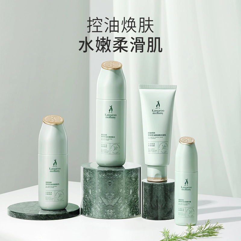 袋鼠妈妈 茶树净颜调理四件护肤套装 控油补水保湿 敏感肌 油皮 可用 洗面奶+细肤水+精华露+调肌乳