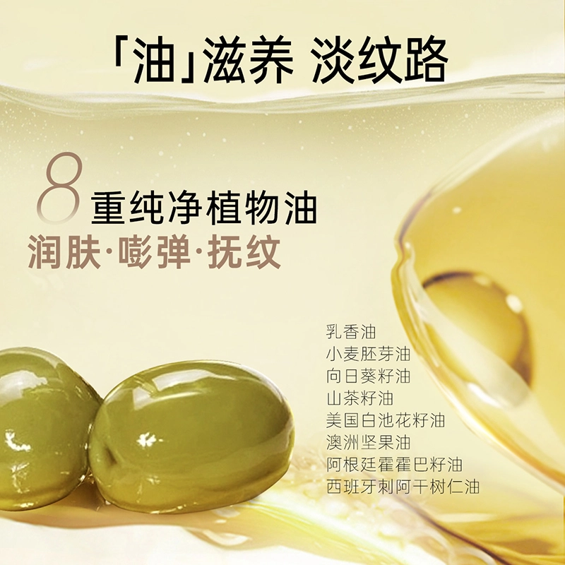 2 120ml+120g