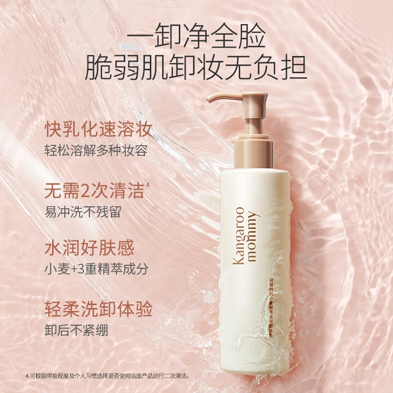 Kangaroo Mommy -200g