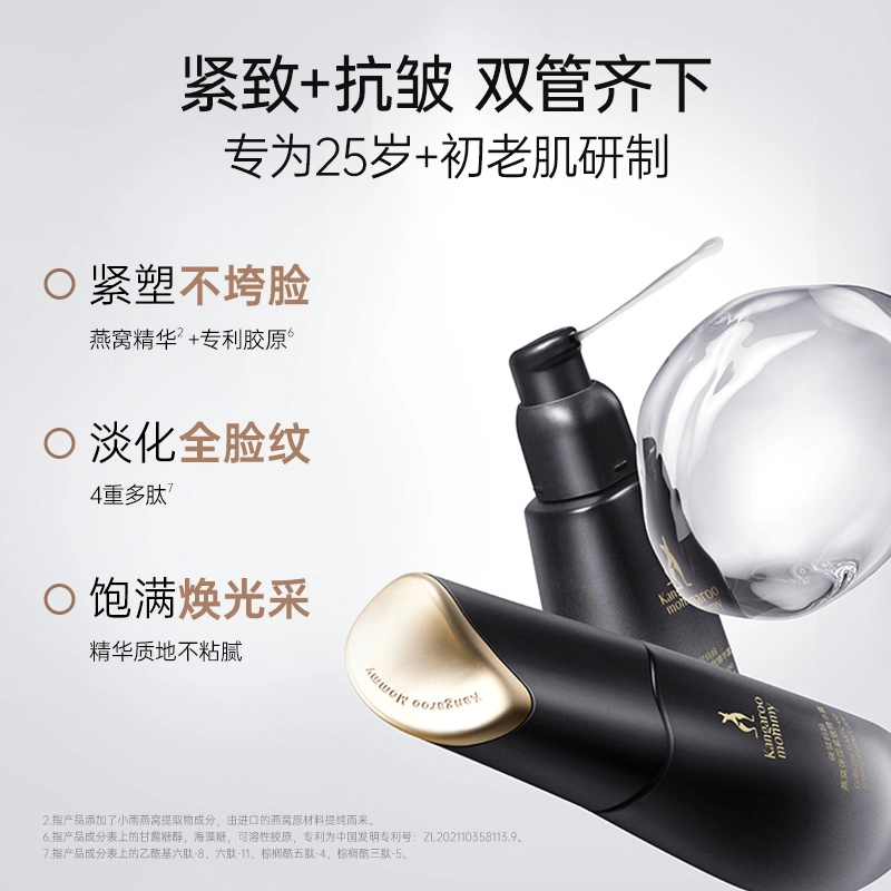 35ml2