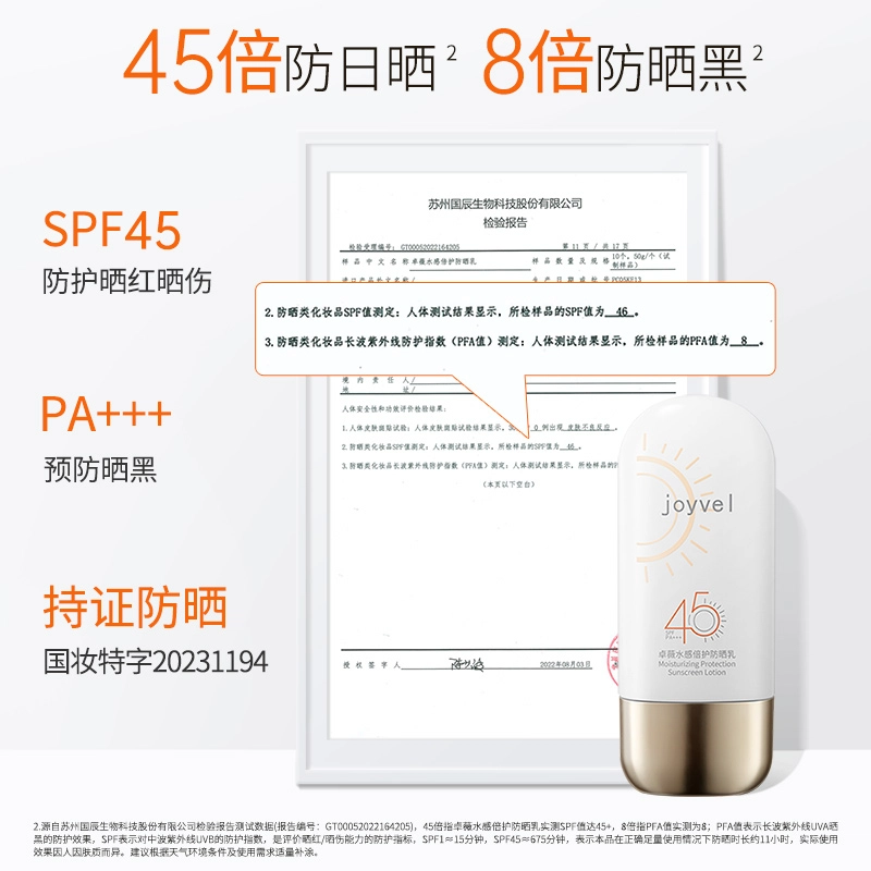 100g+150ml+120g+