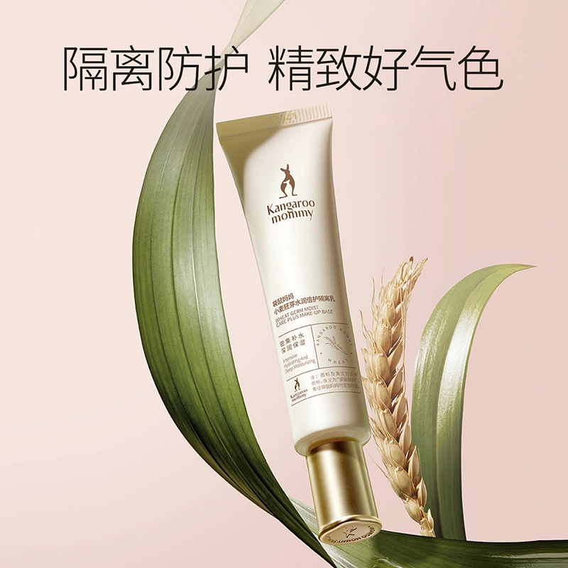 SPF30 PA++ 40g