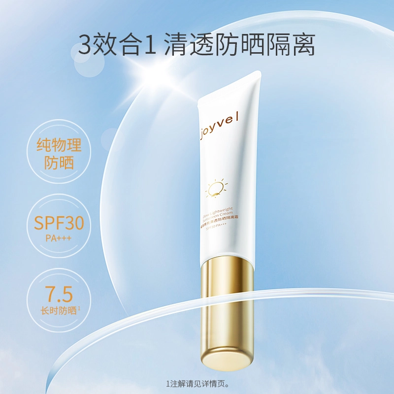 100g+150ml+120g+