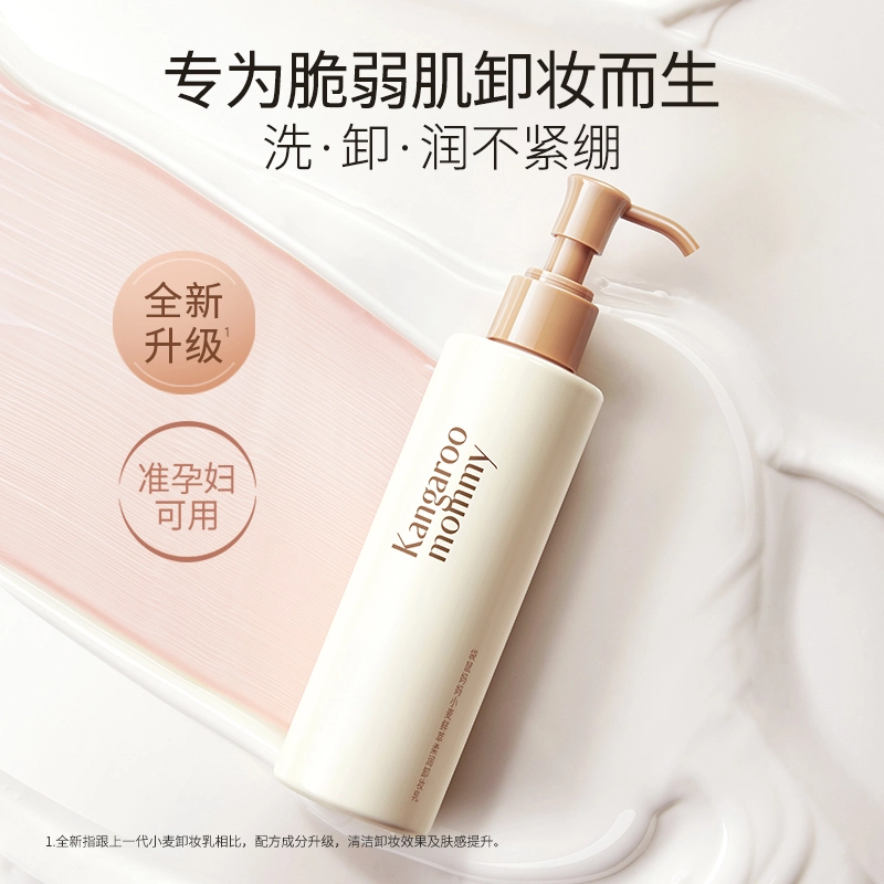 Kangaroo Mommy -200g