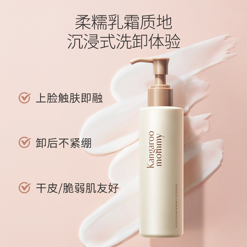Kangaroo Mommy -200g