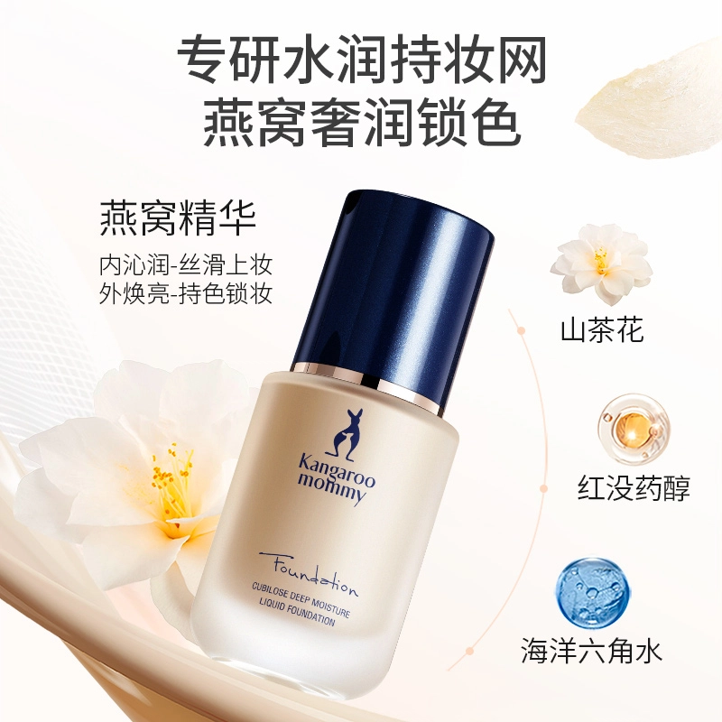 SPF30 PA++ 40g