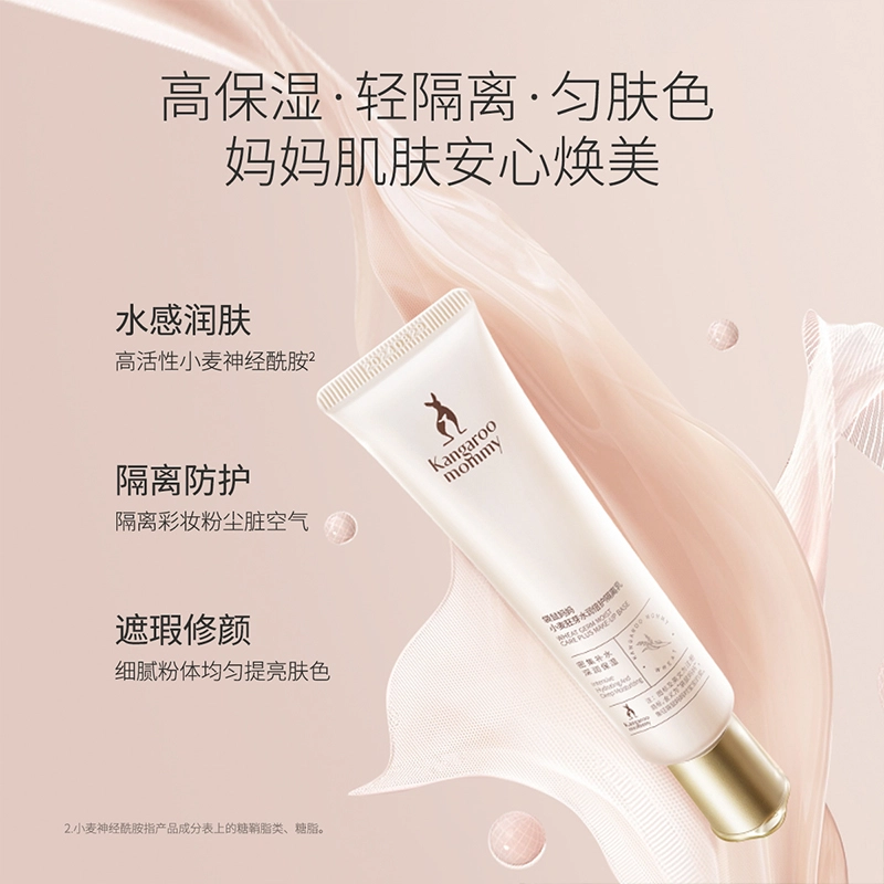 SPF30 PA++ 40g