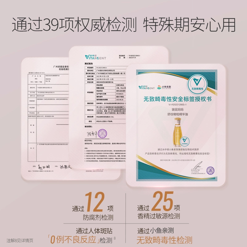 96ml+180g28g3