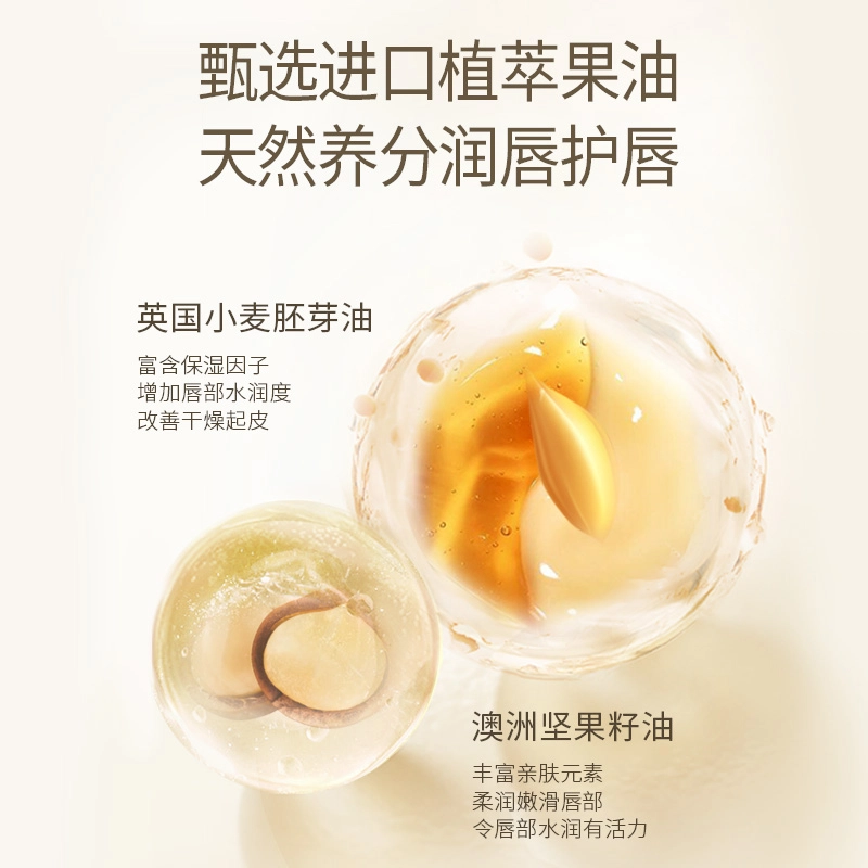 袋鼠妈妈 亲亲淡彩口红  变色唇膏 滋润 敏感肌可用