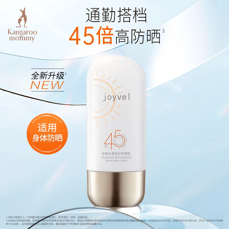 100g+150ml+120g+
