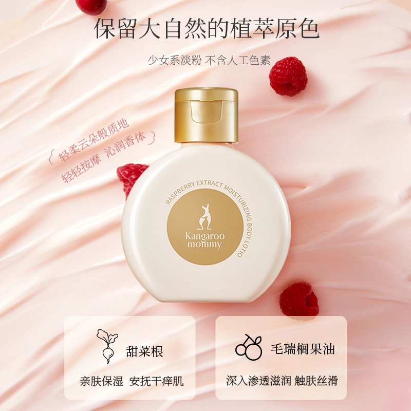 96ml+180g28g3