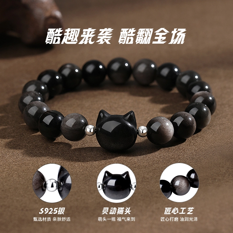 完美爱 招财猫咪 新中式国潮小众设计萌趣可爱猫头通勤百搭日常手饰#好运 招财纳福财源滚滚八方来财 黑曜石 手串 男女同款情侣款