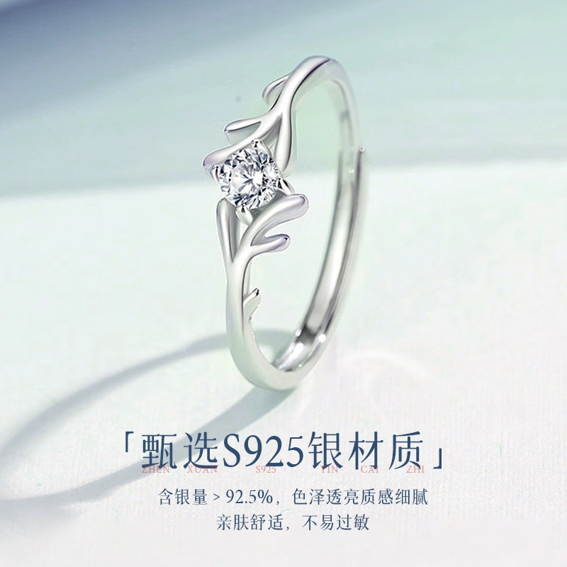 ins S925