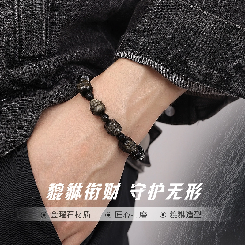 完美爱 招财貔貅吞金兽本命年金钱转运珠财源滚滚八方来财金榜题名 新中式国潮复古风时尚高级感手饰#好运 黑曜石 玉石手串 男款
