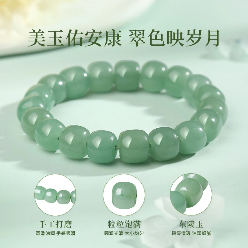 完美爱 新中式国潮风复古 佛珠念珠绕指柔盘玩佛珠 小众轻奢高级感 招财纳福前程似锦#好运 东陵玉 手串 男女同款情侣款